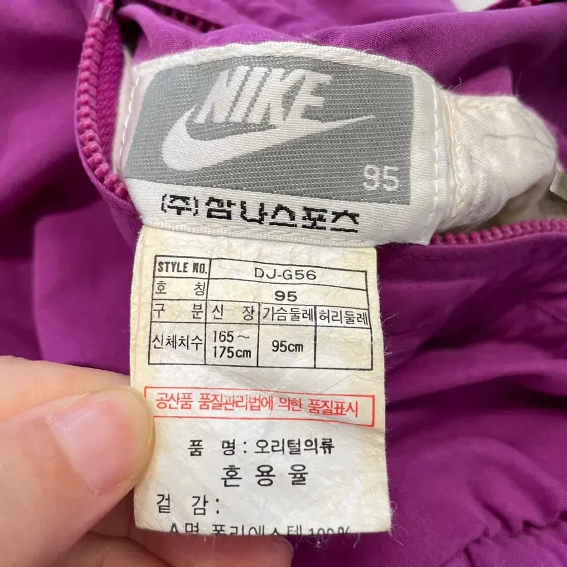 나이키 삼나스포츠 양면 패딩 100 상품이미지5