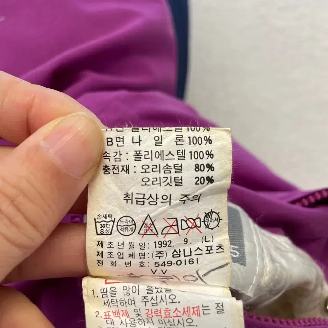 나이키 삼나스포츠 양면 패딩 100 상품이미지6