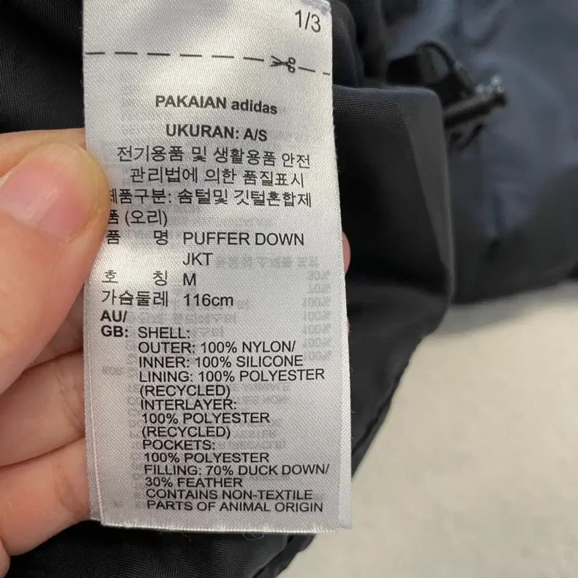 아디다스 푸퍼 다운 패딩 95 상품이미지6