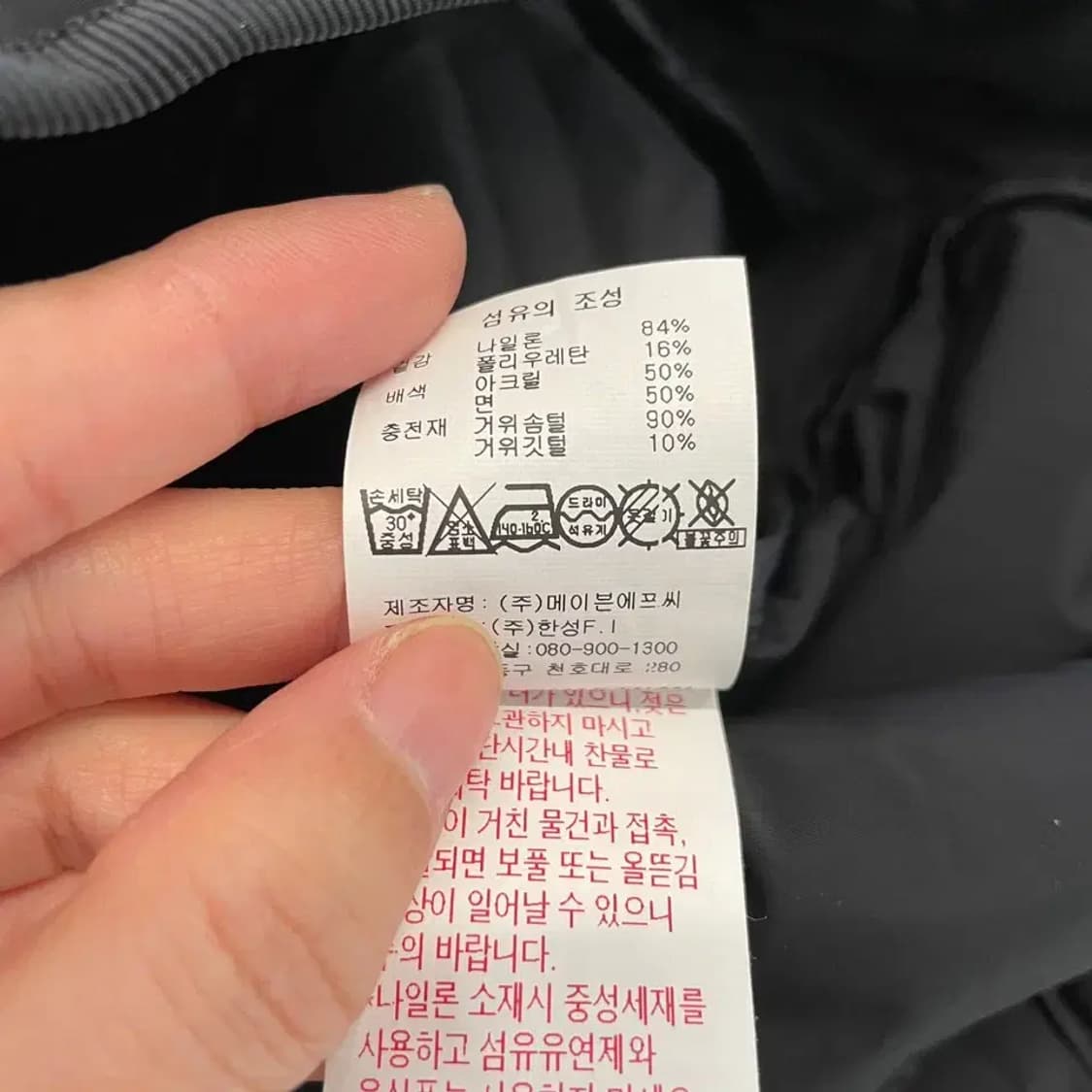 (새상품) 95 캘러웨이 여성 솔리드 구스다운 롱패딩 상품이미지10