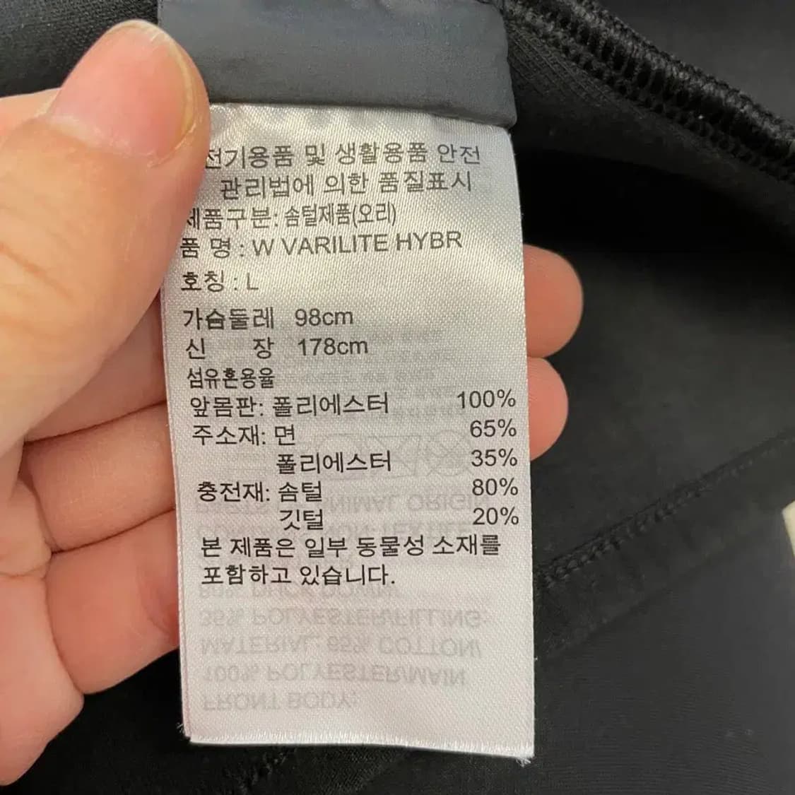아디다스 골프 여성 니트패딩 L 상품이미지6