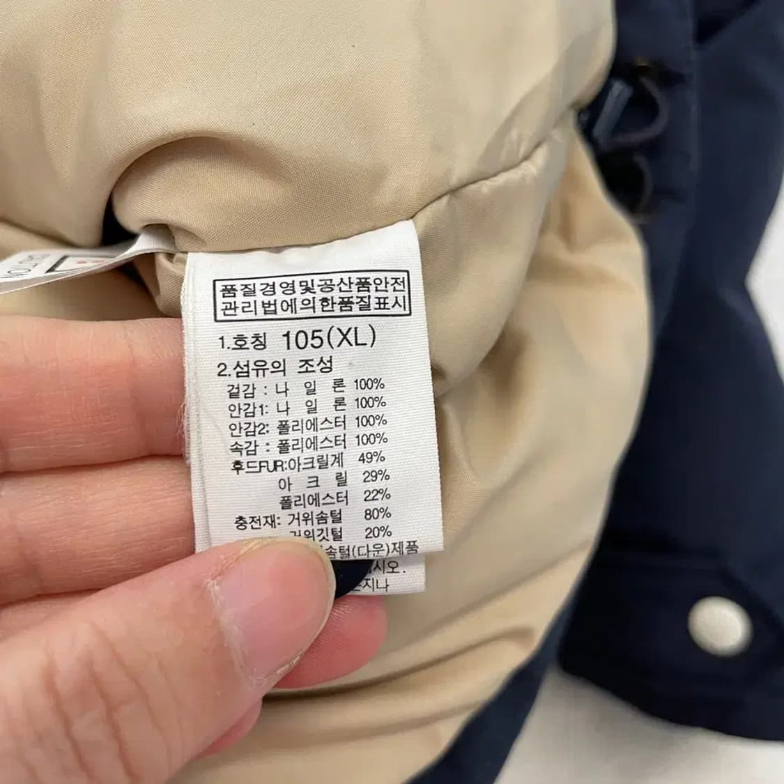 노스페이스 구스다운 헤비 패딩 105 상품이미지6
