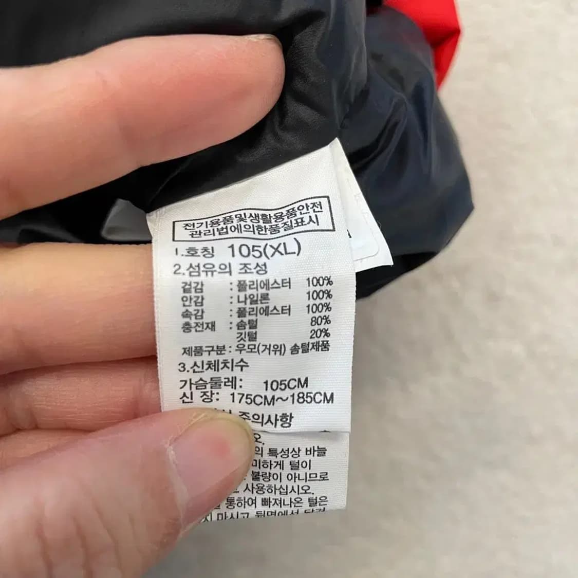 노스페이스 1992 눕시 패딩 자켓 XL 상품이미지6