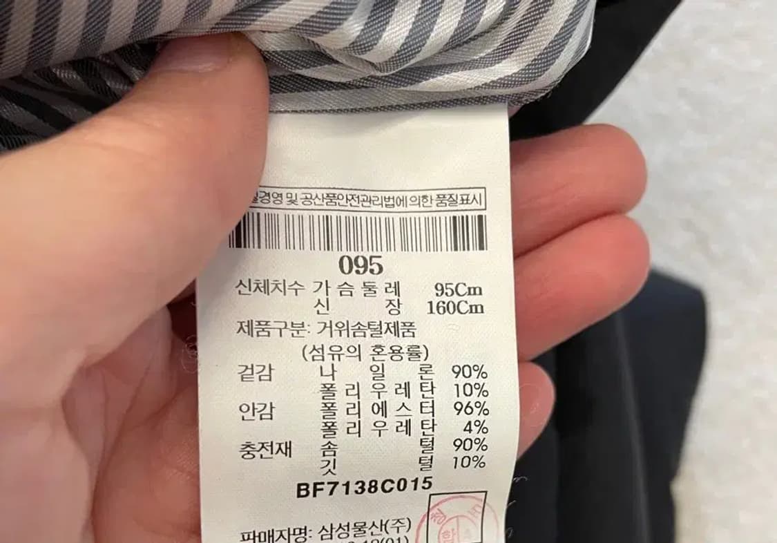빈폴 여성 구스다운 롱패딩 95 상품이미지5