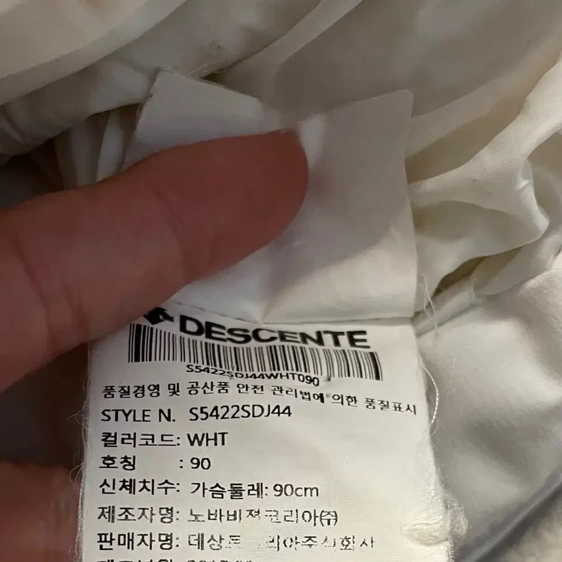 데상트 여성 덕다운 하프 패딩 M 상품이미지7