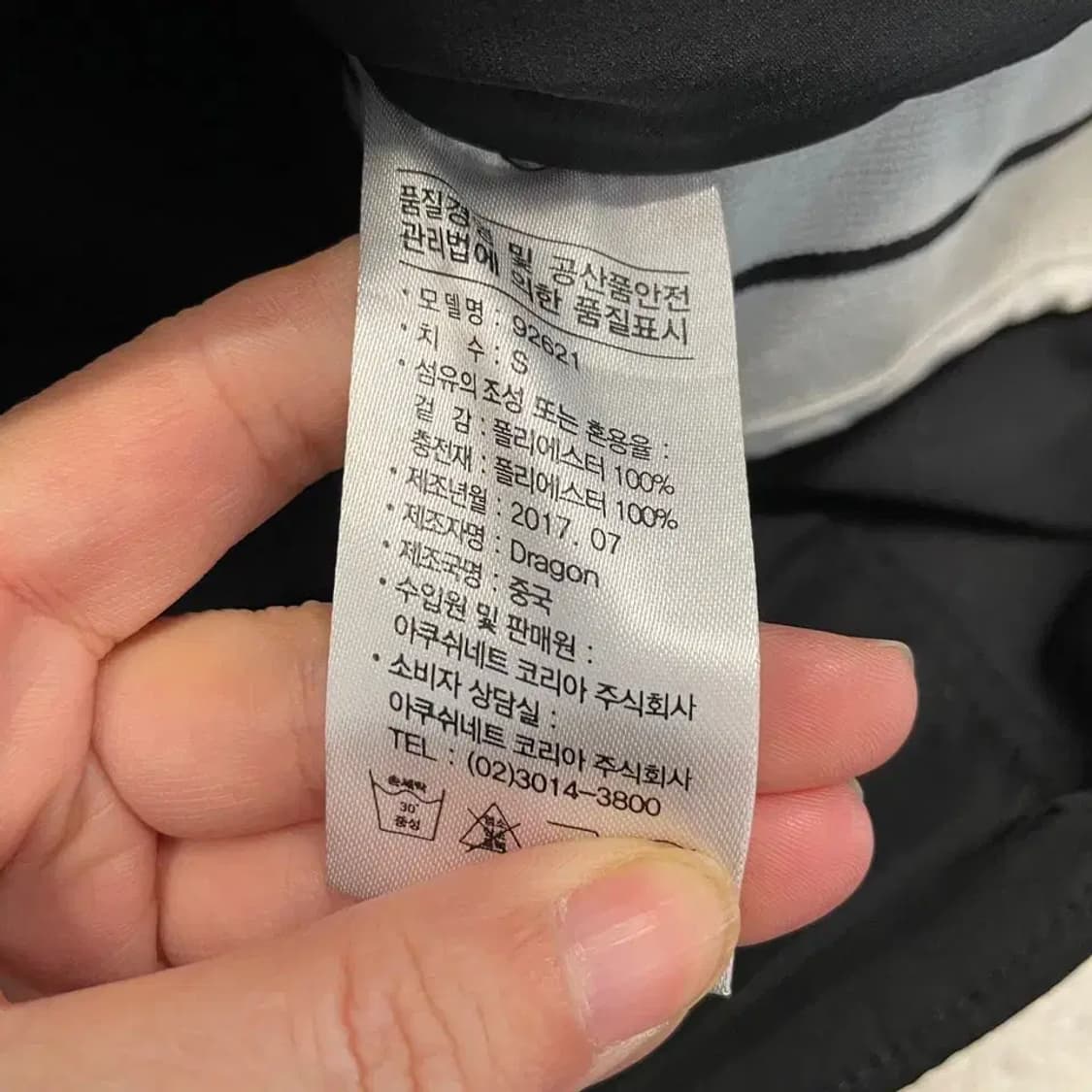 S 풋조이 남성 하이브리드 경량패딩 자켓 상품이미지7