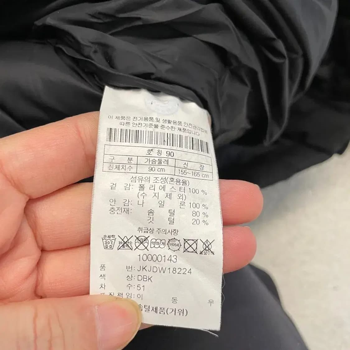 코오롱 여성 헤스티아 롱패딩 90 구스다운 상품이미지6