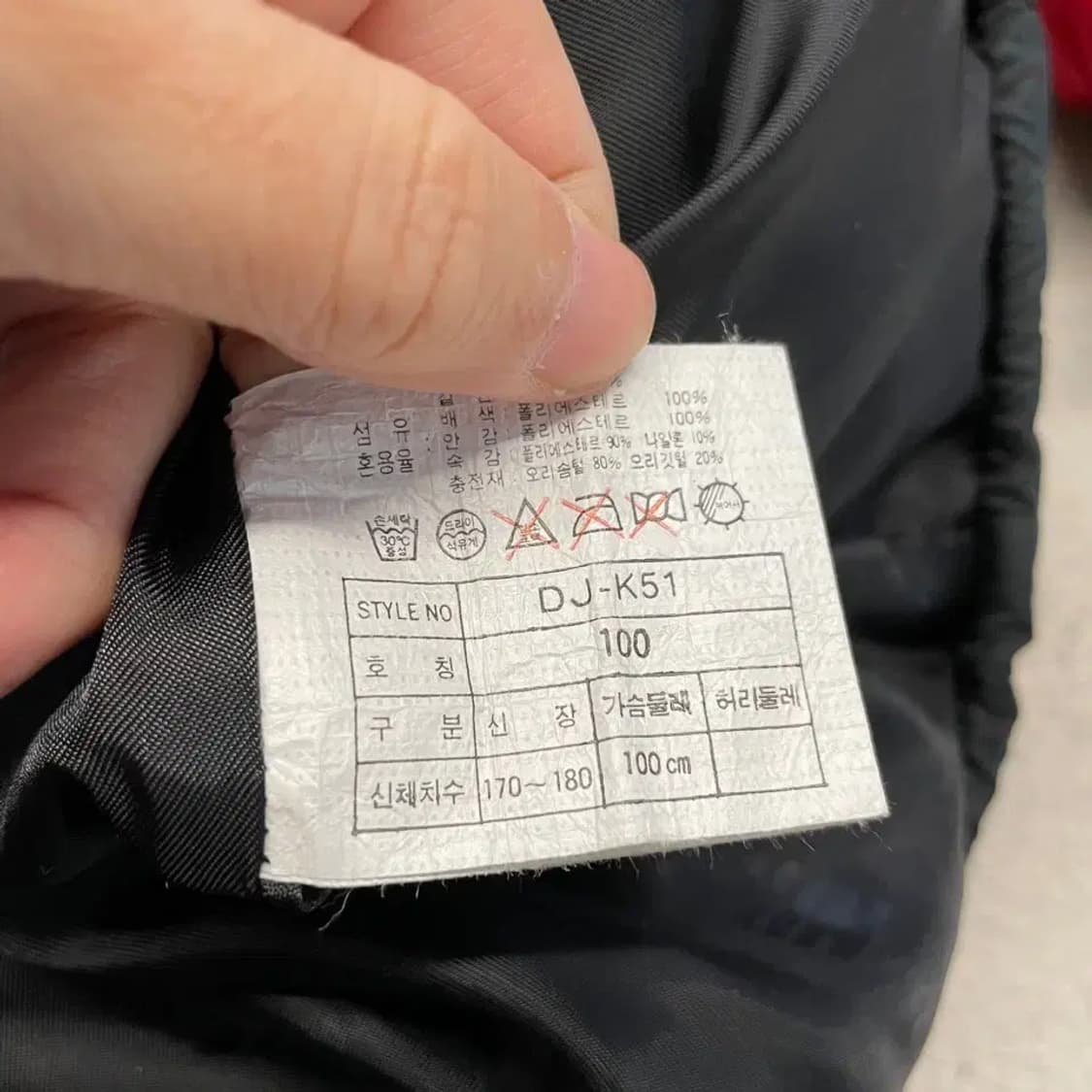 나이키 올드스쿨 덕다운 패딩 105 상품이미지6