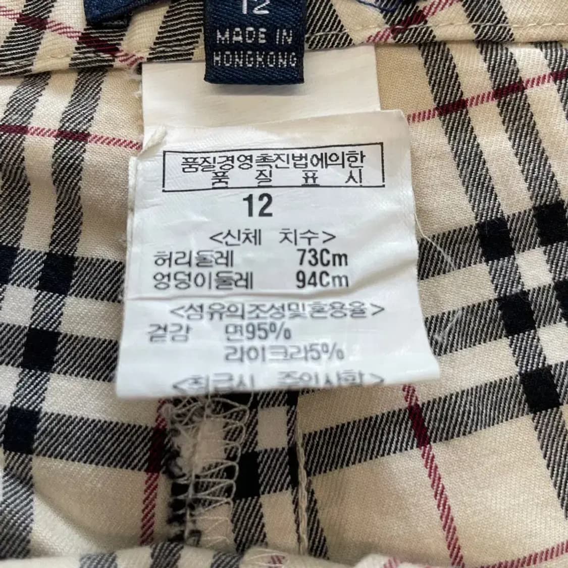 버버리 여성 체크노바 바지 28 상품이미지5