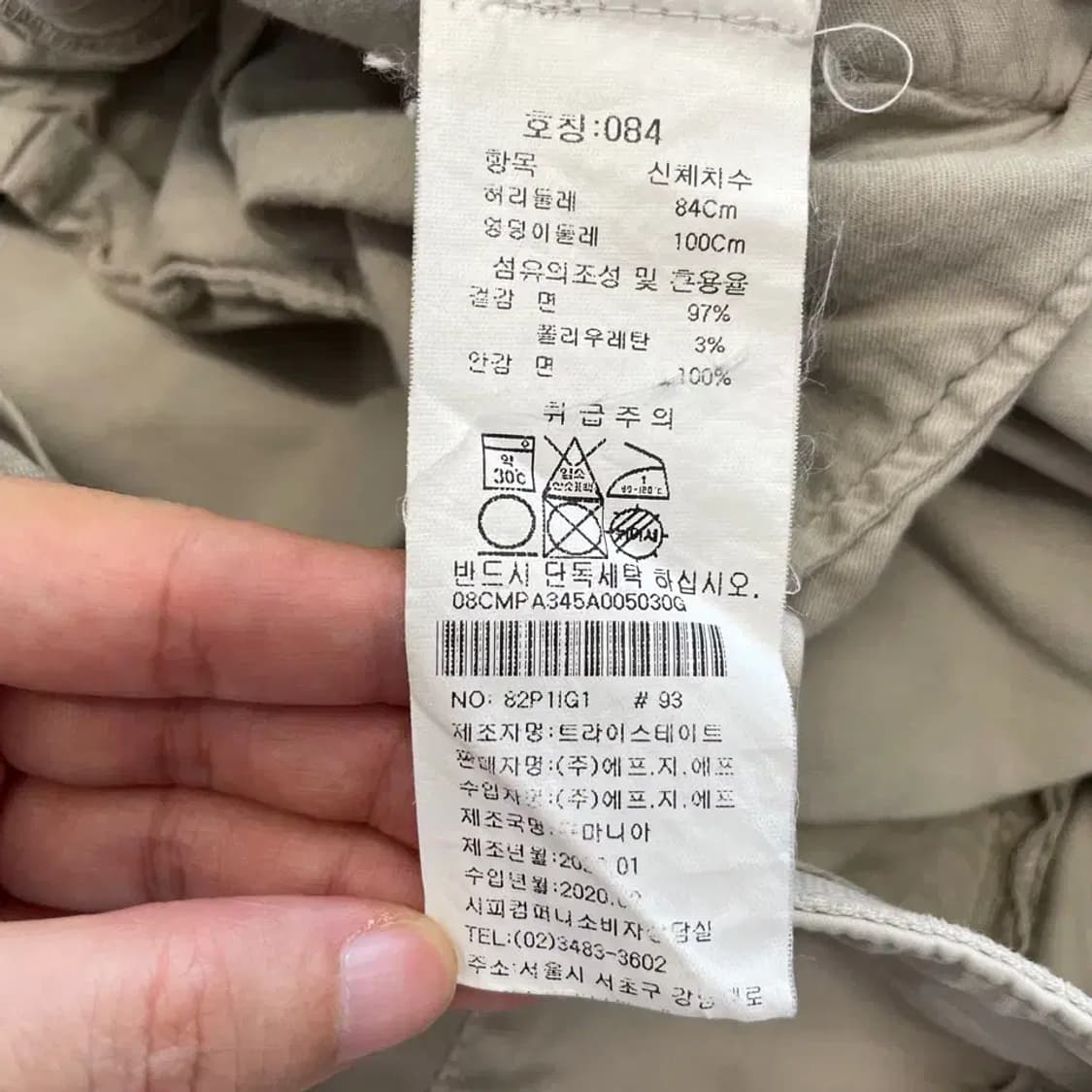 CP컴퍼니 가먼츠다이 카고 바지 33-34 상품이미지7