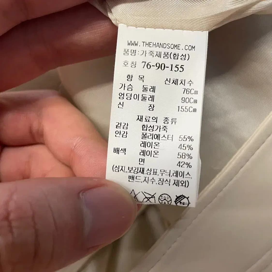 SJSJ 한섬 2023 크롭 가죽 자켓 66 상품이미지8