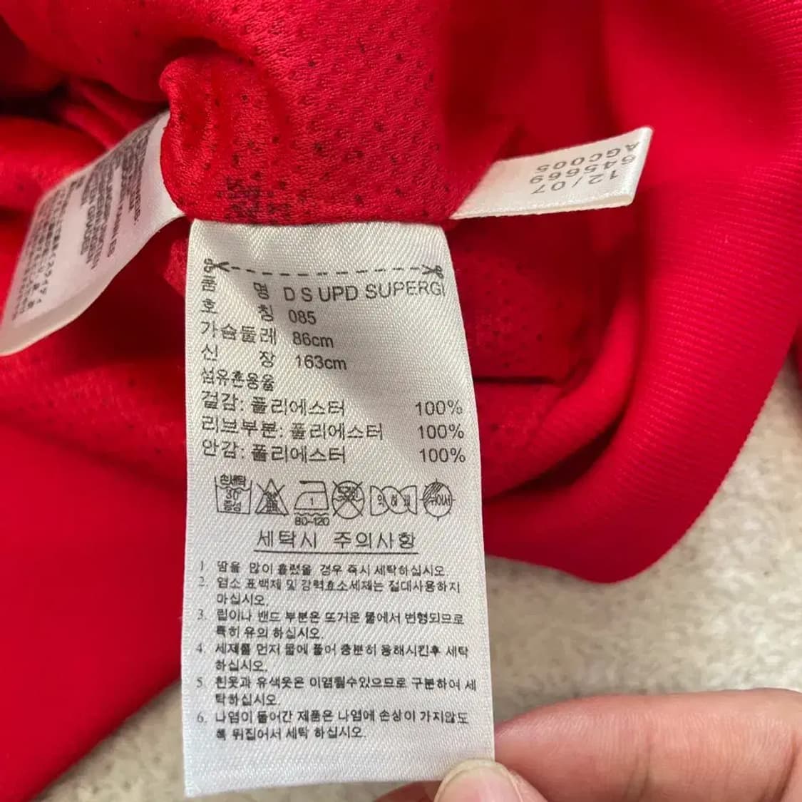 아디다스 슈퍼걸 유로파 레드 져지 85 상품이미지6