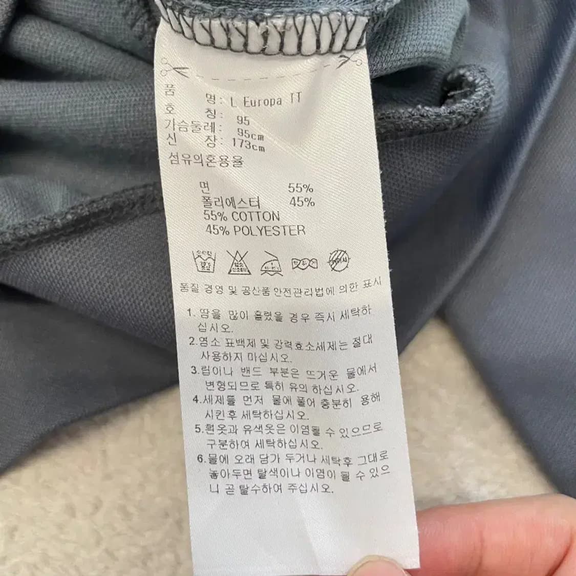 아디다스 그레이 회형 져지 95 상품이미지6