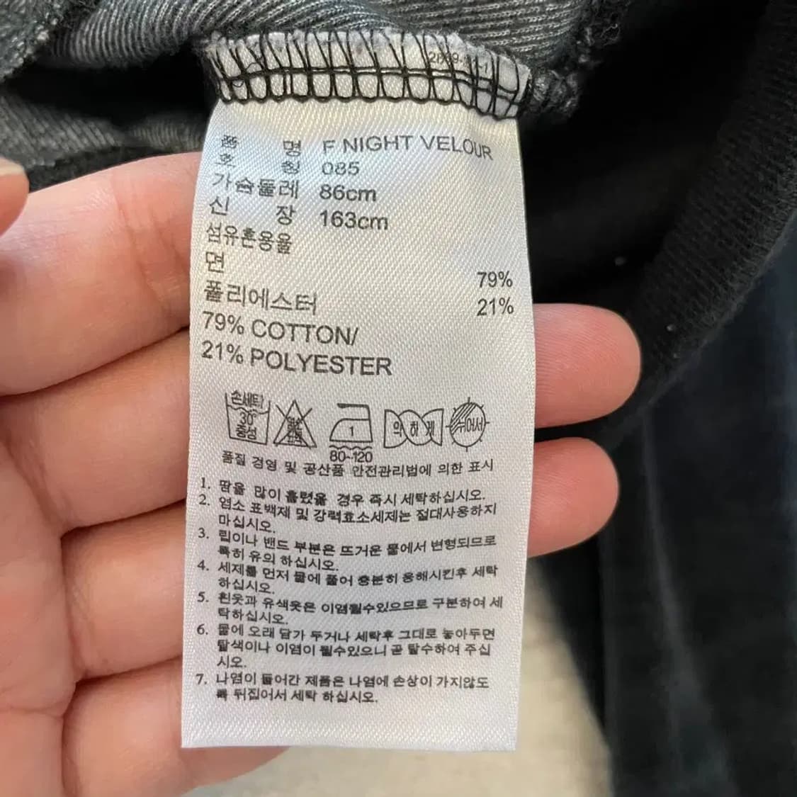 아디다스 벨벳 파이어버드 후드 자켓 85 벨루어 상품이미지5