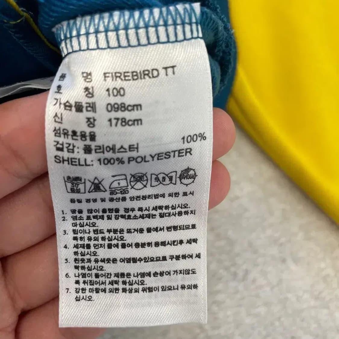 아디다스 여성 파이어버드 배색 져지 100 상품이미지5