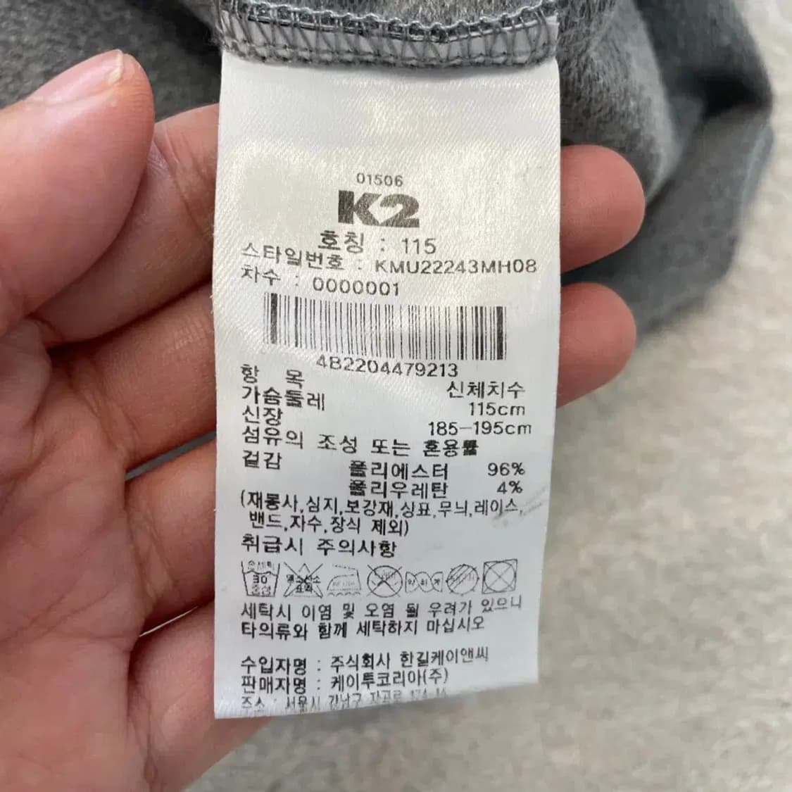 K2 남성 빅사이즈 신형 등산긴팔 110 상품이미지6