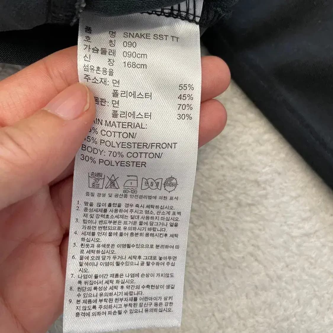아디다스 파이어버드 스네이크 블랙 져지 90 상품이미지6