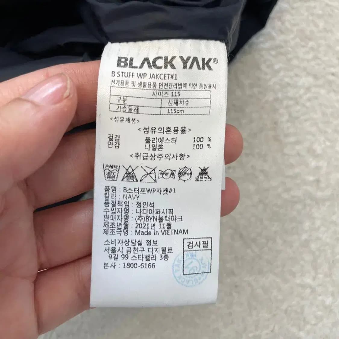 블랙야크 신형 빅사이즈 바람막이 자켓 115 상품이미지6