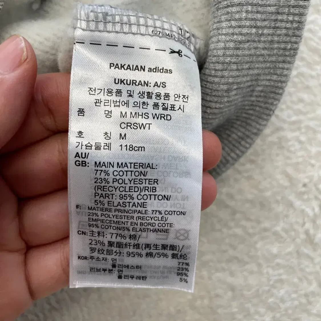 아디다스 백로고 맨투맨 M 상품이미지6