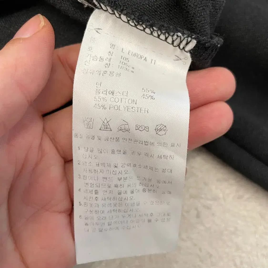 아디다스 유로파 블랙 져지 105 상품이미지5