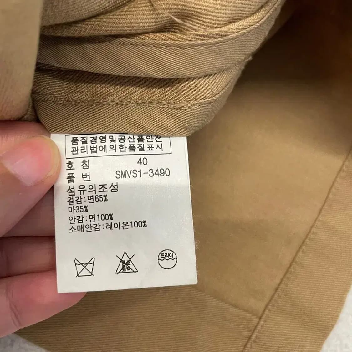 폴로 베이지 블레이저 자켓 100 상품이미지5