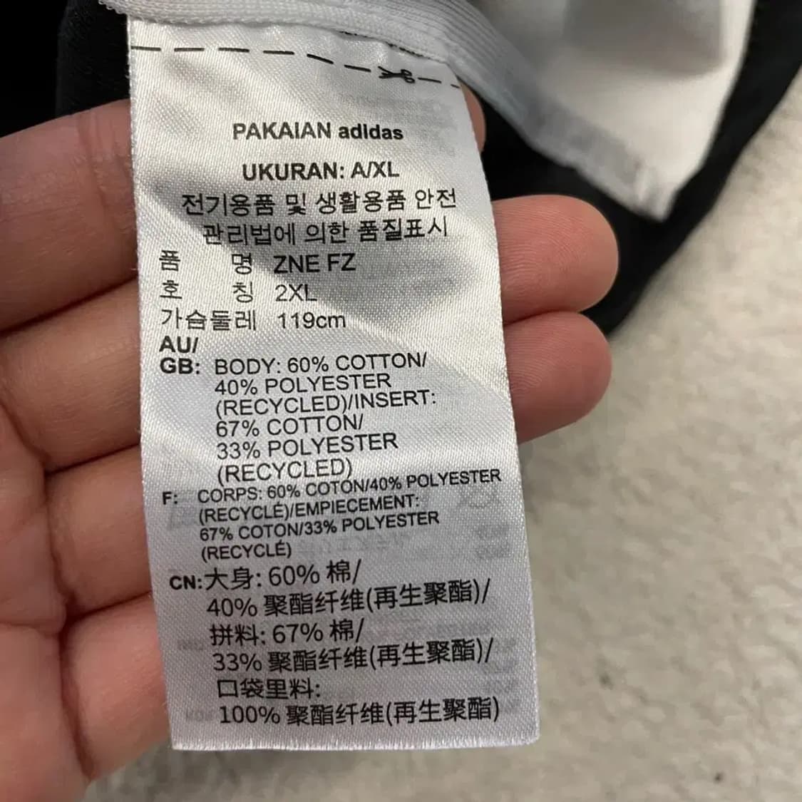 아디다스 흰검 ZNE 후드 자켓 110 상품이미지6