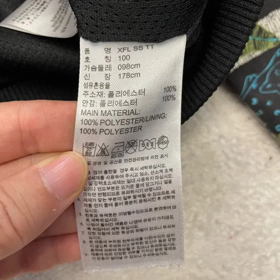 아디다스 여성 XFL 유로파 져지 100 상품이미지6