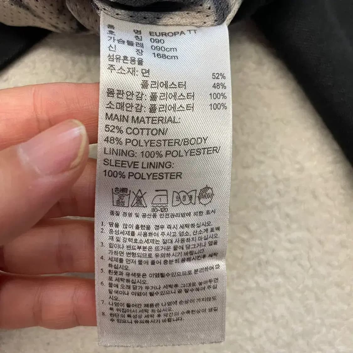 아디다스 여성 유로파 블랙 져지 90 상품이미지5