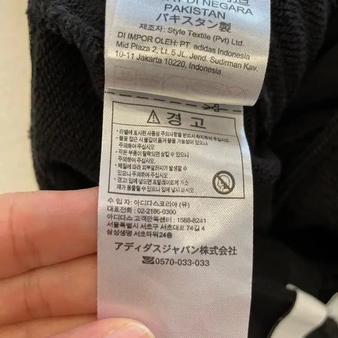 아디다스 에센셜 트레이닝 바지 L 상품이미지7