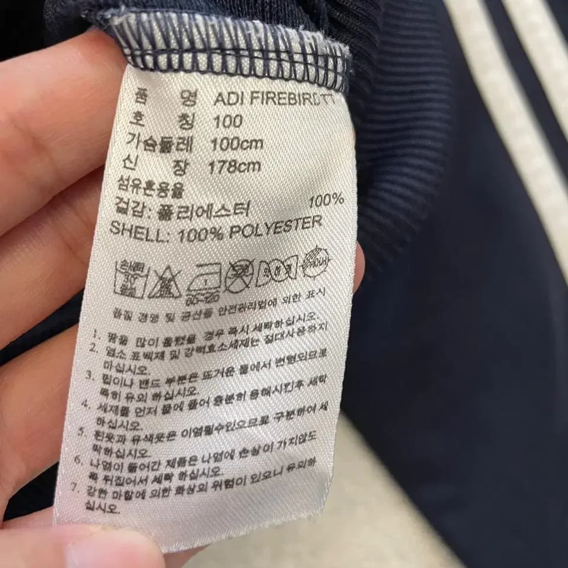 아디다스 파이어버드 다크네이비 져지 100 상품이미지5