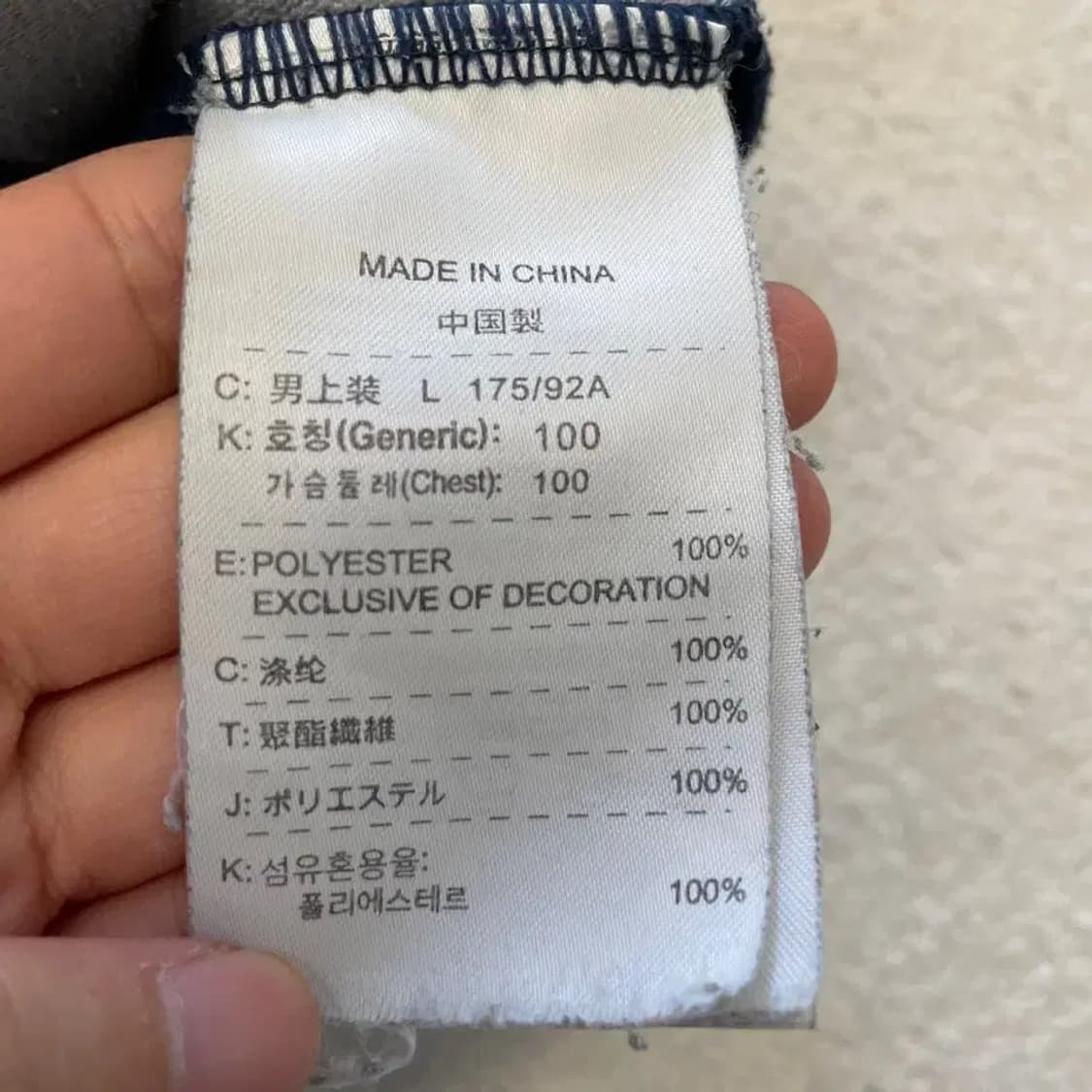 나이키 네이비 스우시 맨투맨 100 상품이미지5