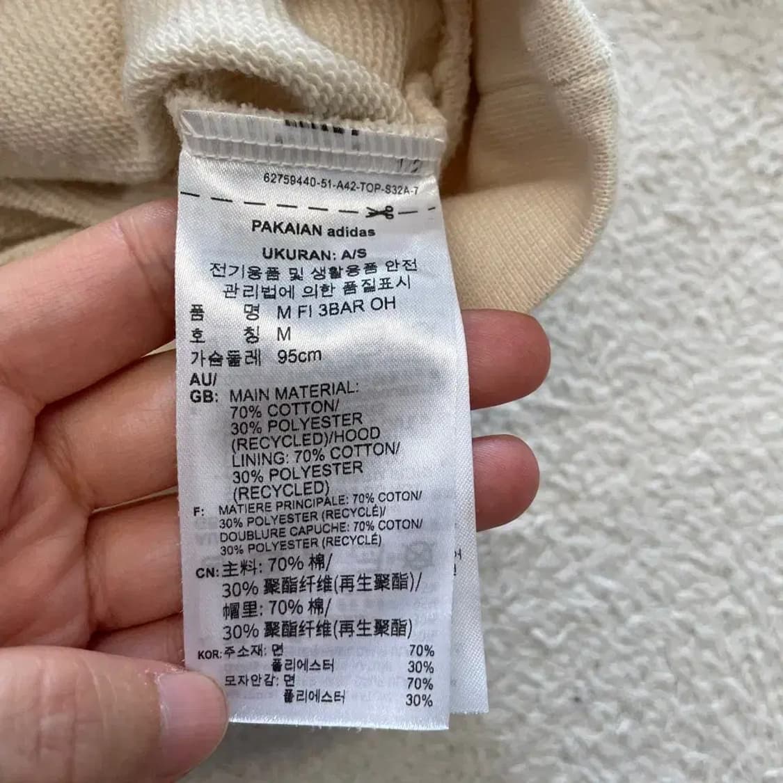 아디다스 아이보리 후드티 95 상품이미지6