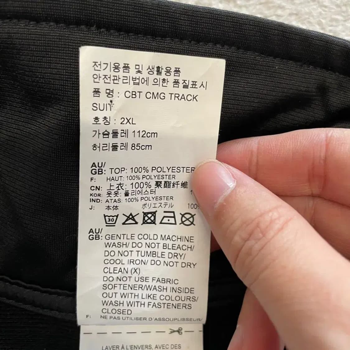 리복 맥그리거 풀오버 긴팔 110 상품이미지7