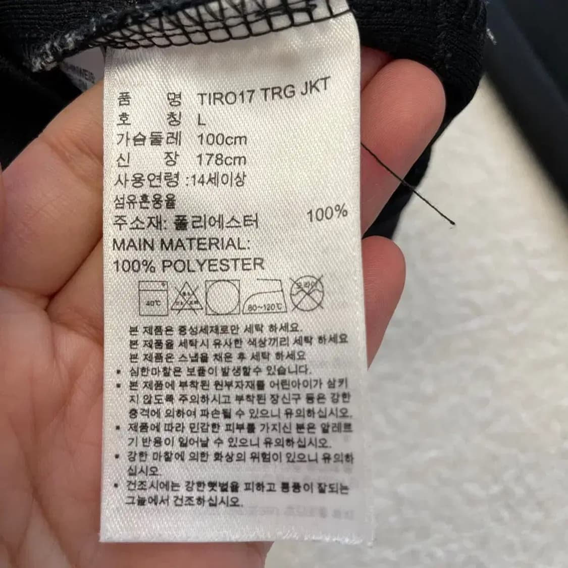 아디다스 남성 트레이닝 세트 100 바지 자켓 상품이미지5