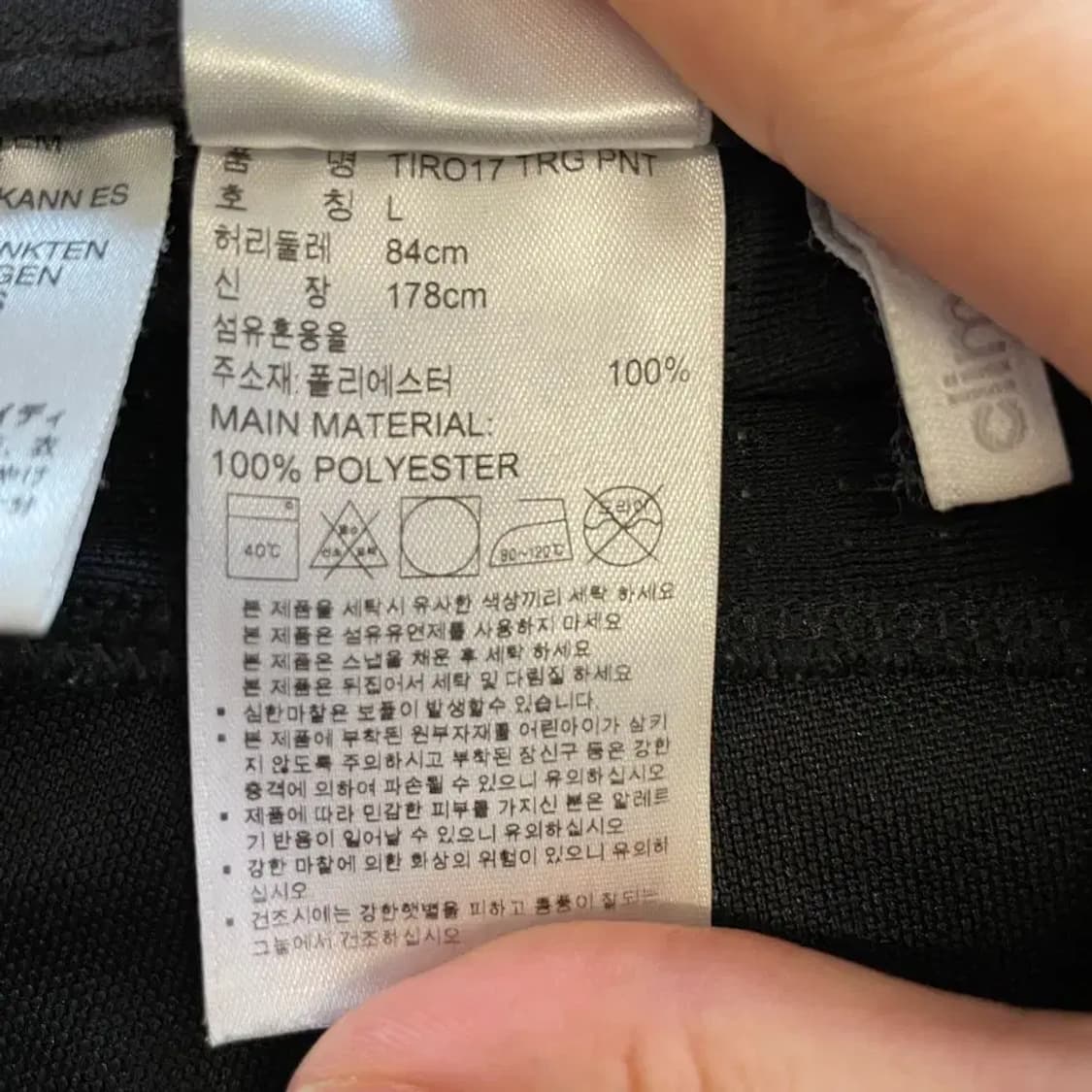 아디다스 남성 트레이닝 세트 100 바지 자켓 상품이미지9