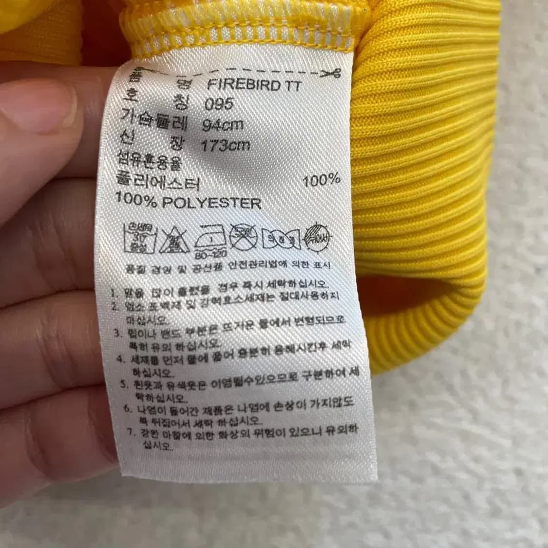 아디다스 파이어버드 노랑 백로고 져지 95 상품이미지5