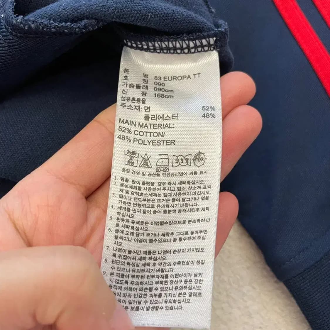 아디다스 유로파 네이비레드 져지 90 베켄바우어 상품이미지5