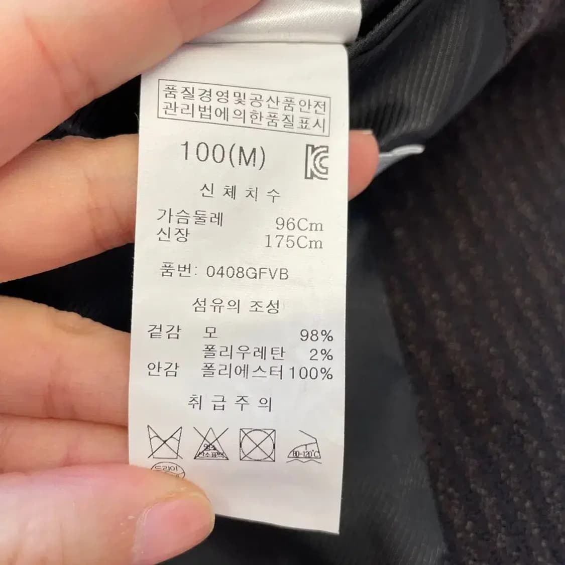 블랙앤화이트 남성 동계 블레이저 자켓 95-100 상품이미지7