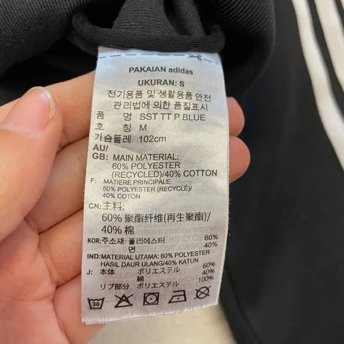 아디다스 슈퍼스타 블랙 져지 95 상품이미지5