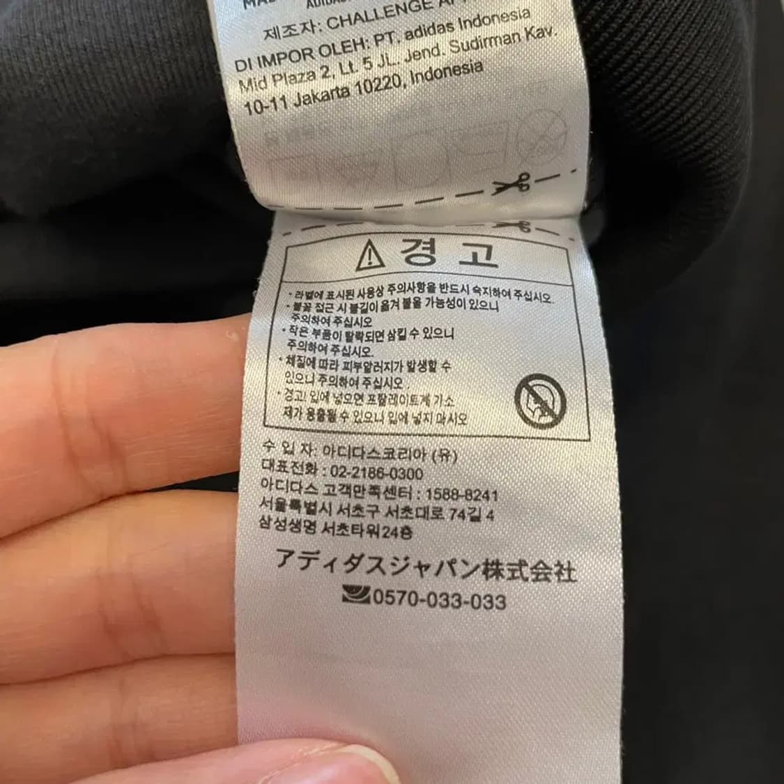 아디다스 슈퍼스타 블랙 져지 95 상품이미지6