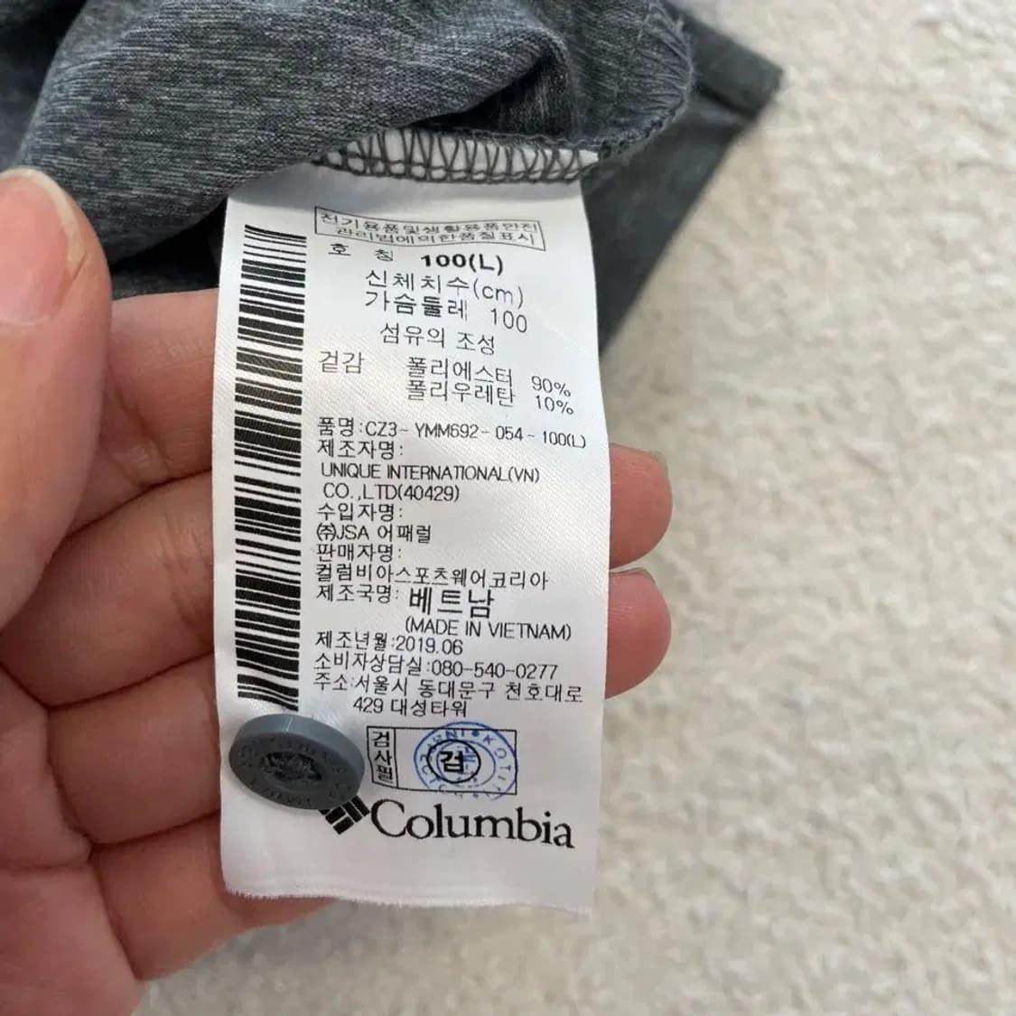 컬럼비아 남성 춘추 긴팔카라티 100 상품이미지6