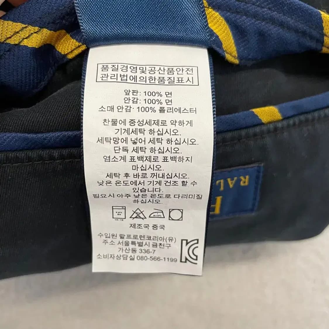 폴로 신형 블레이저 자켓 L 프렌치워크 상품이미지6