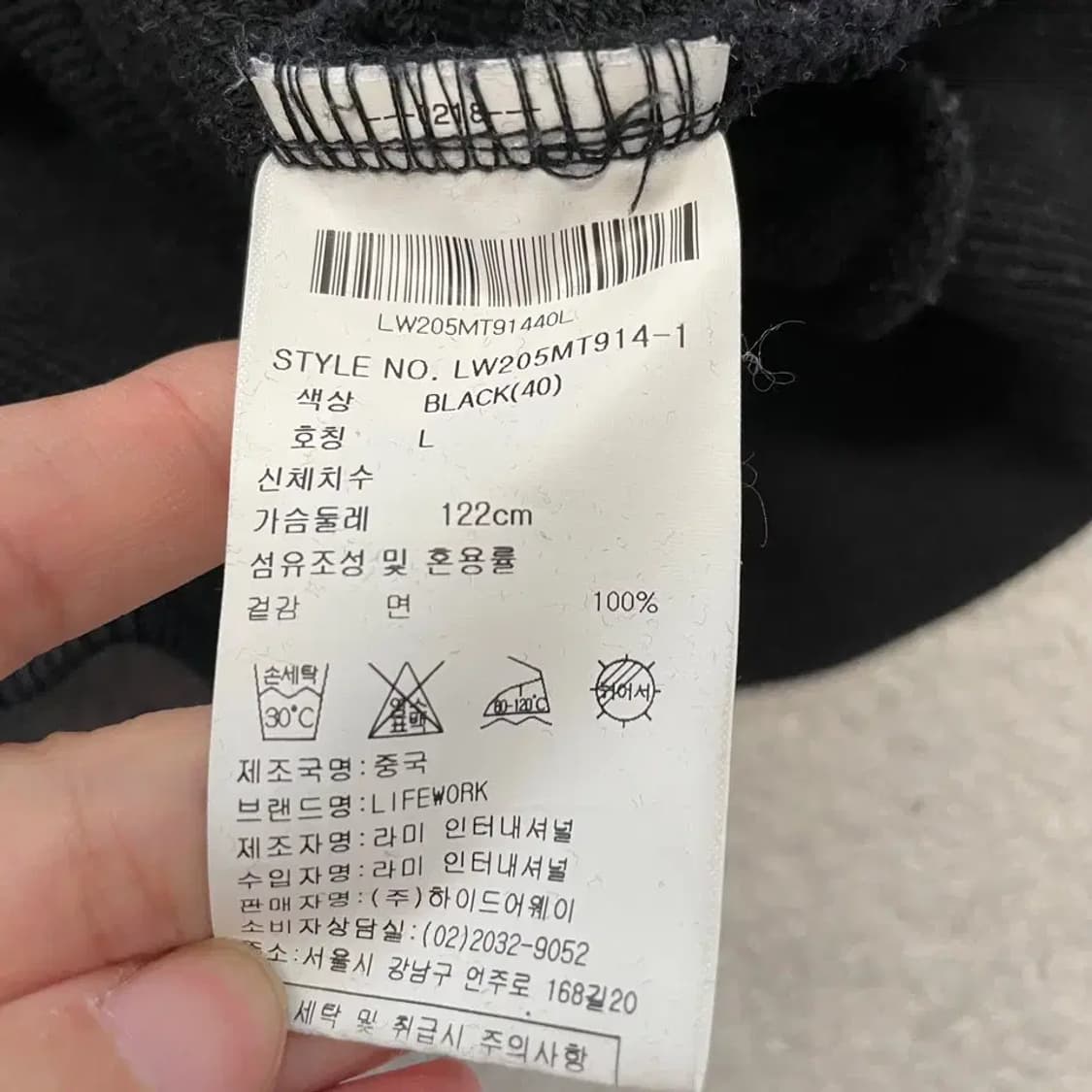 라이프워크 남성 맨투맨 L 상품이미지7