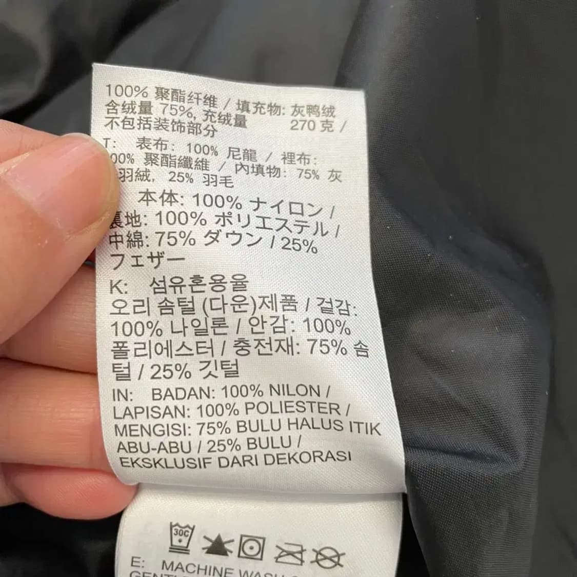 나이키 NSW 다운필 롱패딩 100 상품이미지7