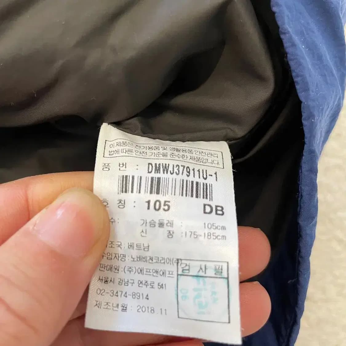 디스커버리 남성 기어 바람막이 105 상품이미지6