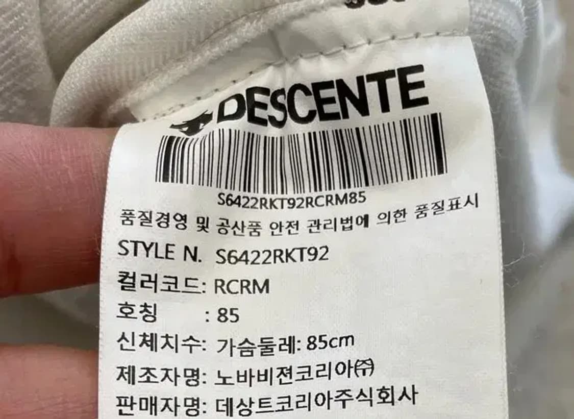 데상트 여성 하이브리드 자켓 S 패딩조끼 경량패딩 상품이미지6