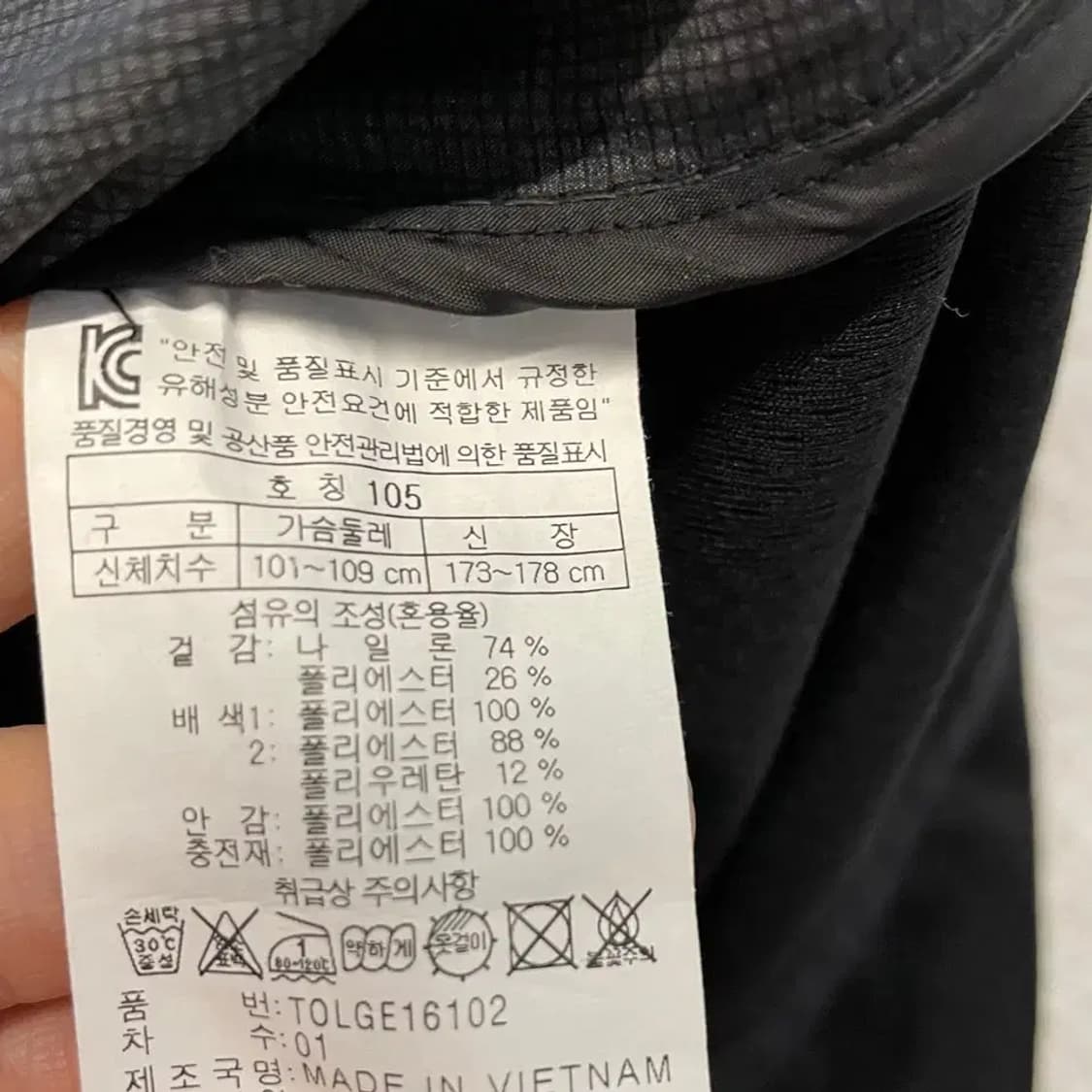 코오롱 남성 경량 패딩조끼 100 상품이미지6