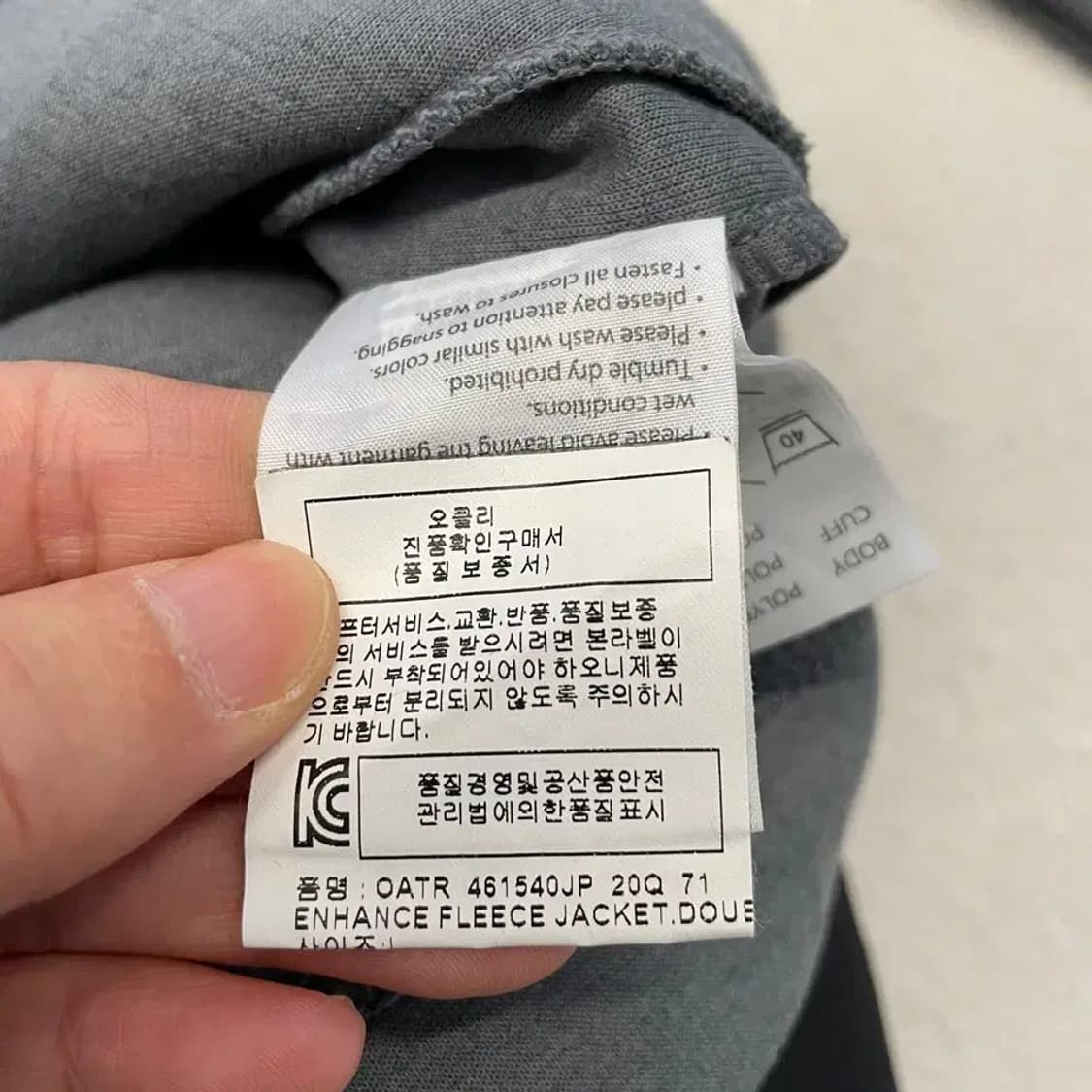 오클리 인헨스 후드자켓 L 상품이미지5