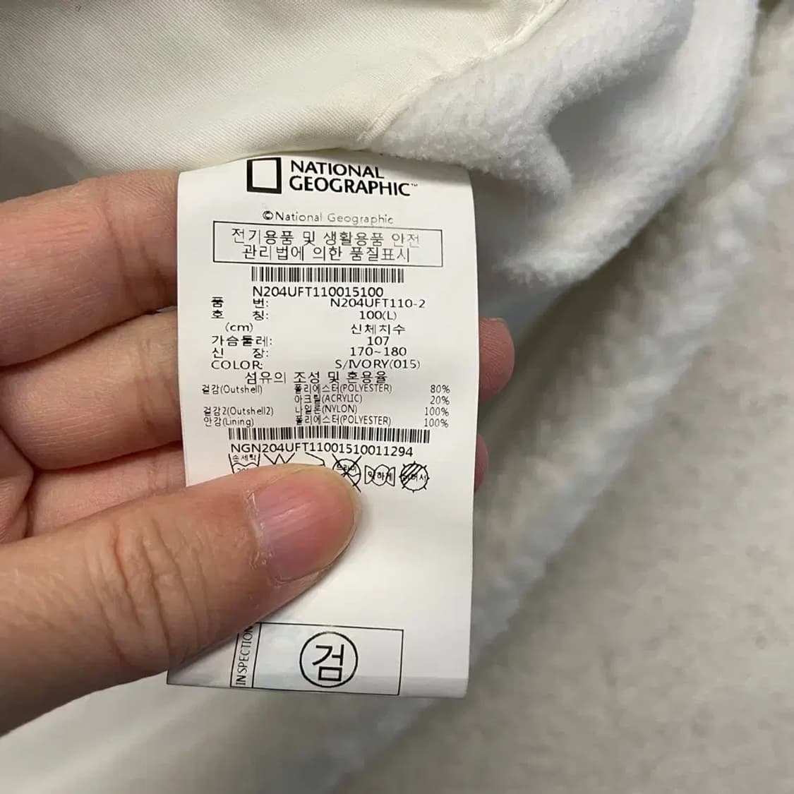 내셔널지오그래픽 후리스 자켓 L 상품이미지7