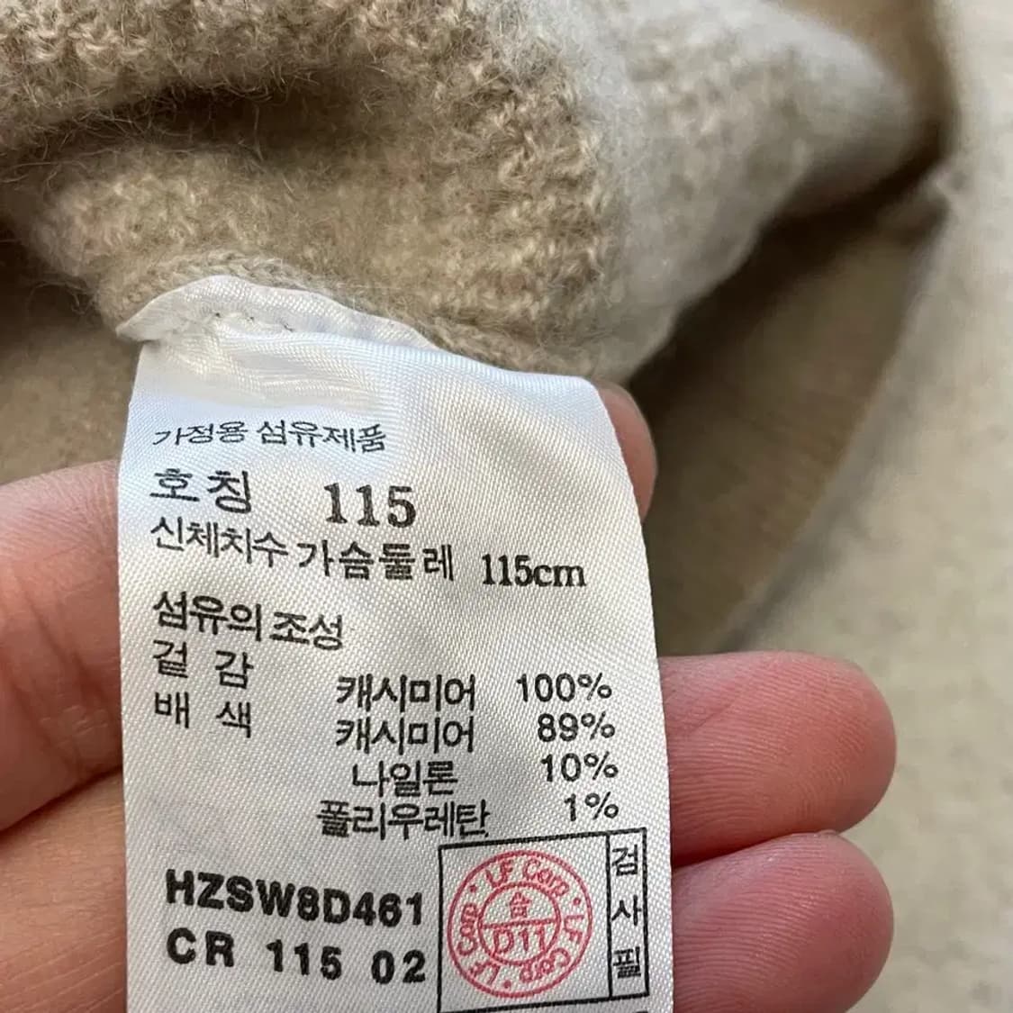 헤지스 남성 캐시미어 니트 105 상품이미지6
